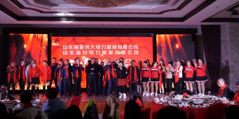 點(diǎn)擊查看詳細(xì)信息<br>標(biāo)題：2019年年會(huì) 閱讀次數(shù)：3508