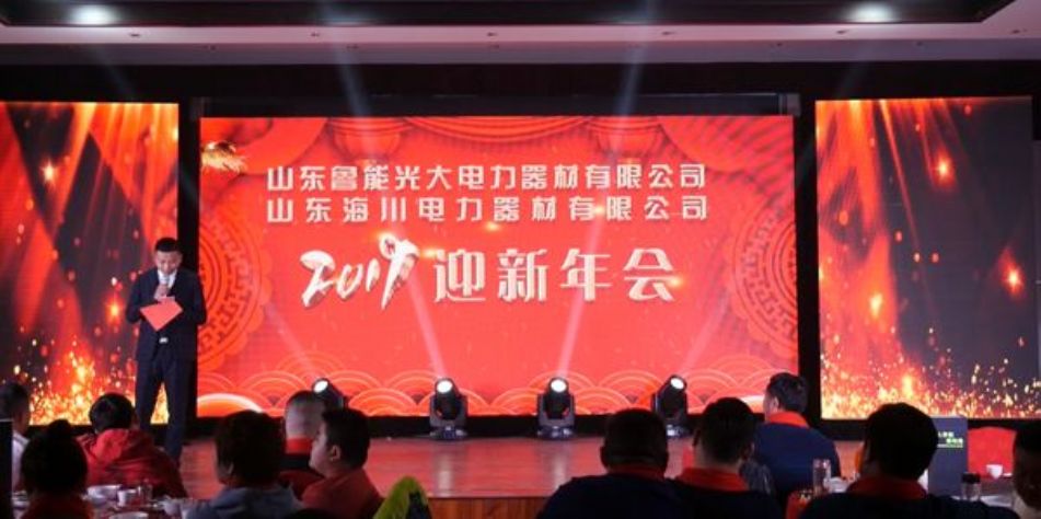 點(diǎn)擊查看詳細(xì)信息<br>標(biāo)題：2019年年會(huì) 閱讀次數(shù)：3619